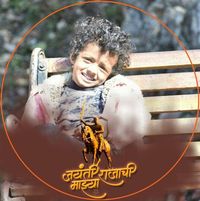 Santosh.waykar/Pune, India/10 Yr