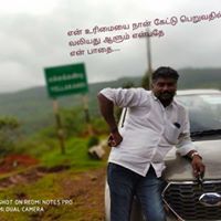 murasolihasini@yahoo.in's Profile Picture