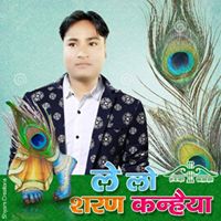 satish-kumar-bhiterwal's Profile Picture